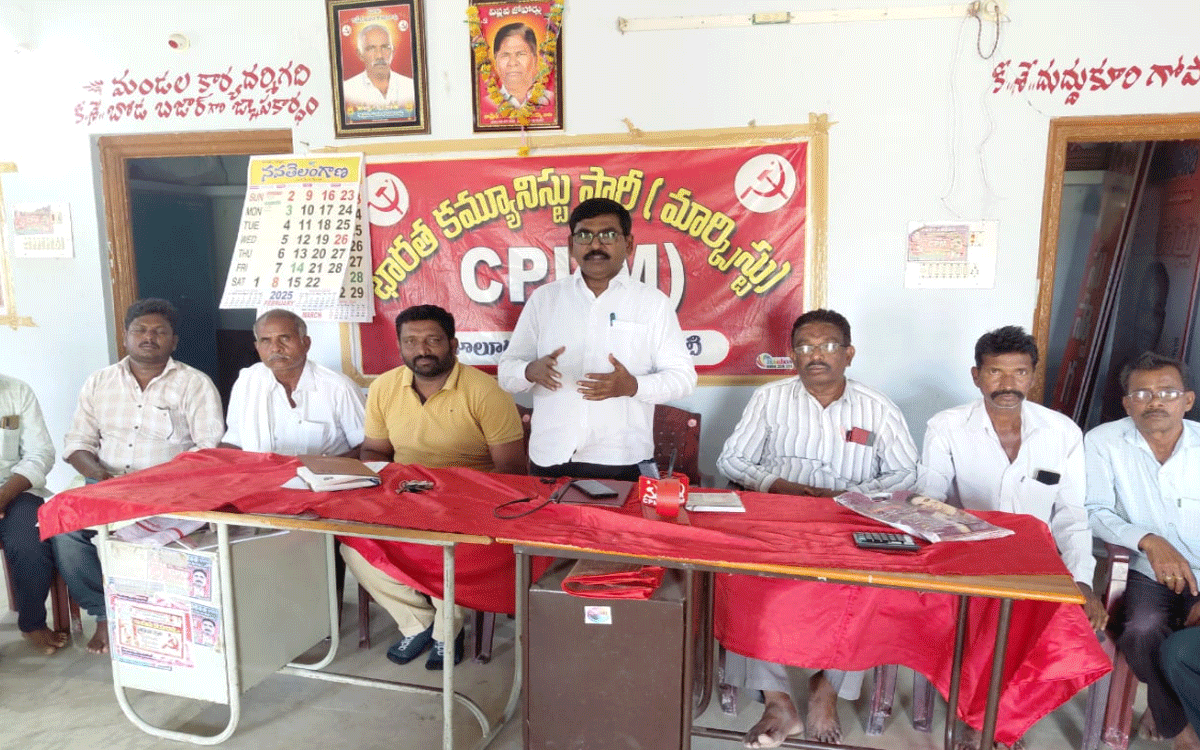 CPM : అమెరికా సామ్రాజ్యవాదాన్ని, బీజేపీ మతోన్మాదాన్ని తిప్పికొట్టాలి : మ‌చ్చ వెంక‌టేశ్వ‌ర్లు