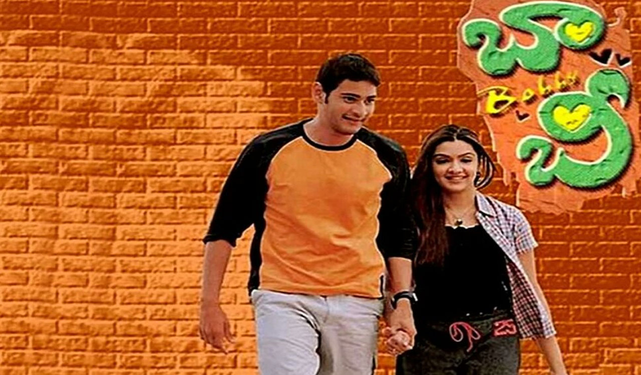 Mahesh Babu| మ‌హేష్ బాబు సినిమాకి రెండు క్లైమాక్స్‌లు.. నెగెటివ్ టాక్ రావ‌డంతో వెంట‌నే మార్చేశారుగా..!