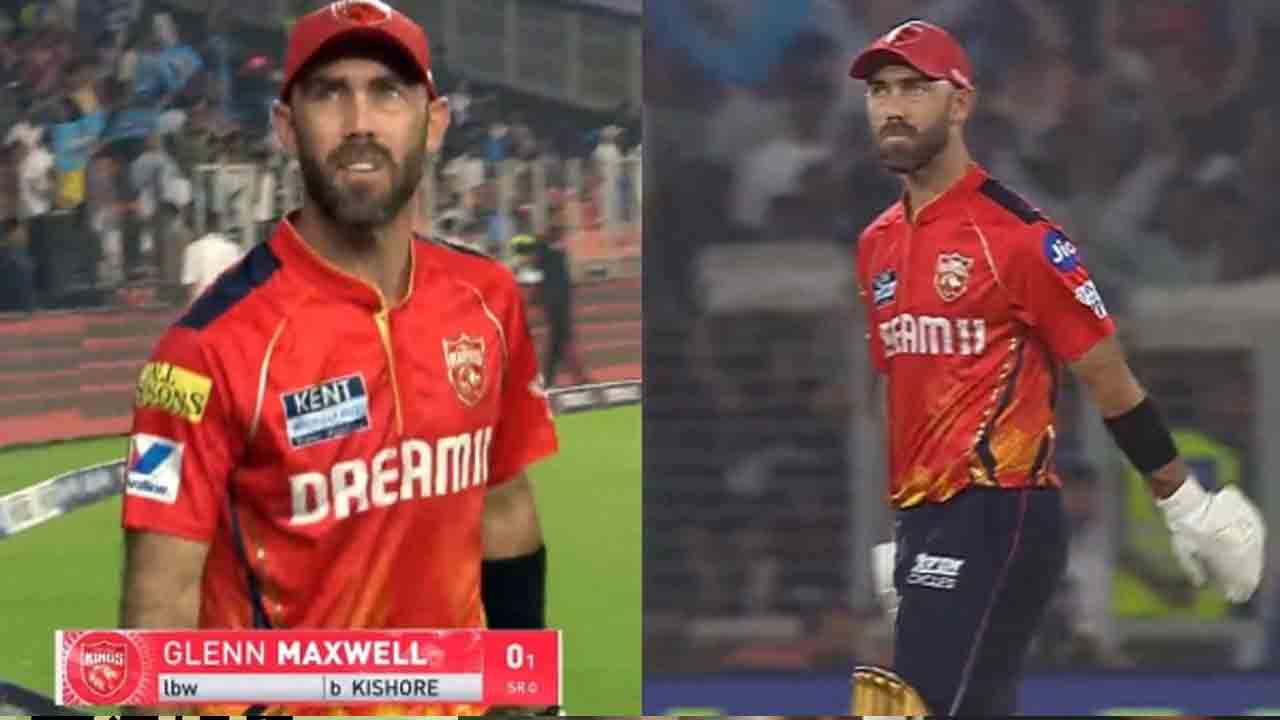 IPL 2025 | తొలి మ్యాచ్లోనే గోల్డెన్ డక్.. మ్యాక్సీ ఖాతాలో చెత్త రికార్డు