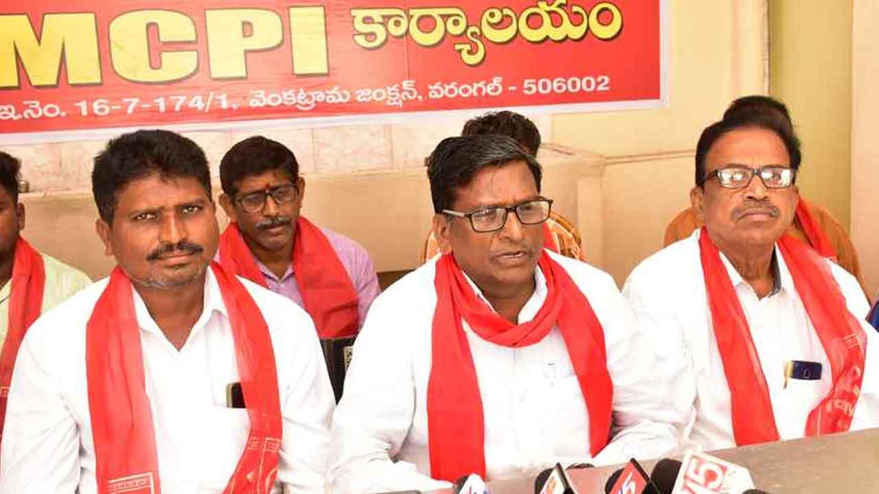 MCPI(U) | తప్పుడు ప్రచారాలతో ఎంసిపిఐ (యు) పార్టీని ఎంతో కాలం నిలబెట్టలేరు
