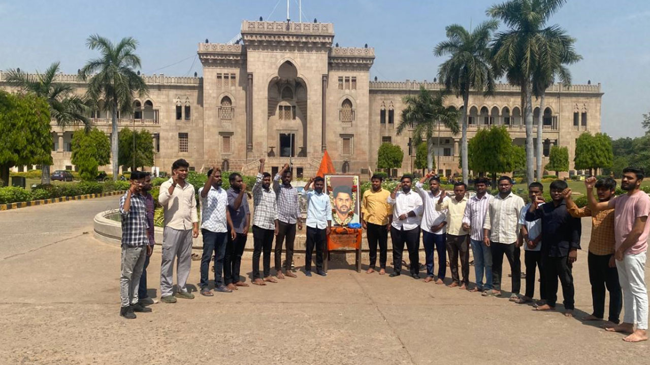 Osmania University | ఓయూలో ఘనంగా షహీద్ మేరెడ్డి చంద్రారెడ్డి వర్ధంతి