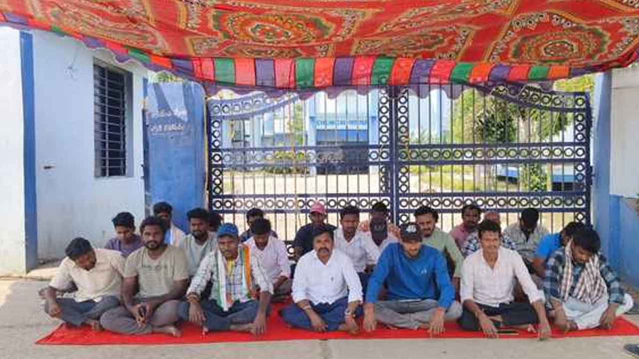 Mission Bhagiratha | సమస్యలు పరిష్కరించాలని మిషన్ భగీరథ కార్మికుల ధర్నా