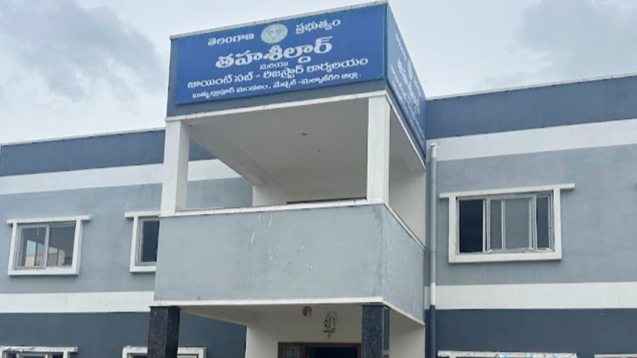 Hyderabad | అక్రమంగా ఆస్తి బదలాయింపు.. కుత్బుల్లాపూర్ తహసిల్దార్‌పై కొనసాగుతున్న విచారణ