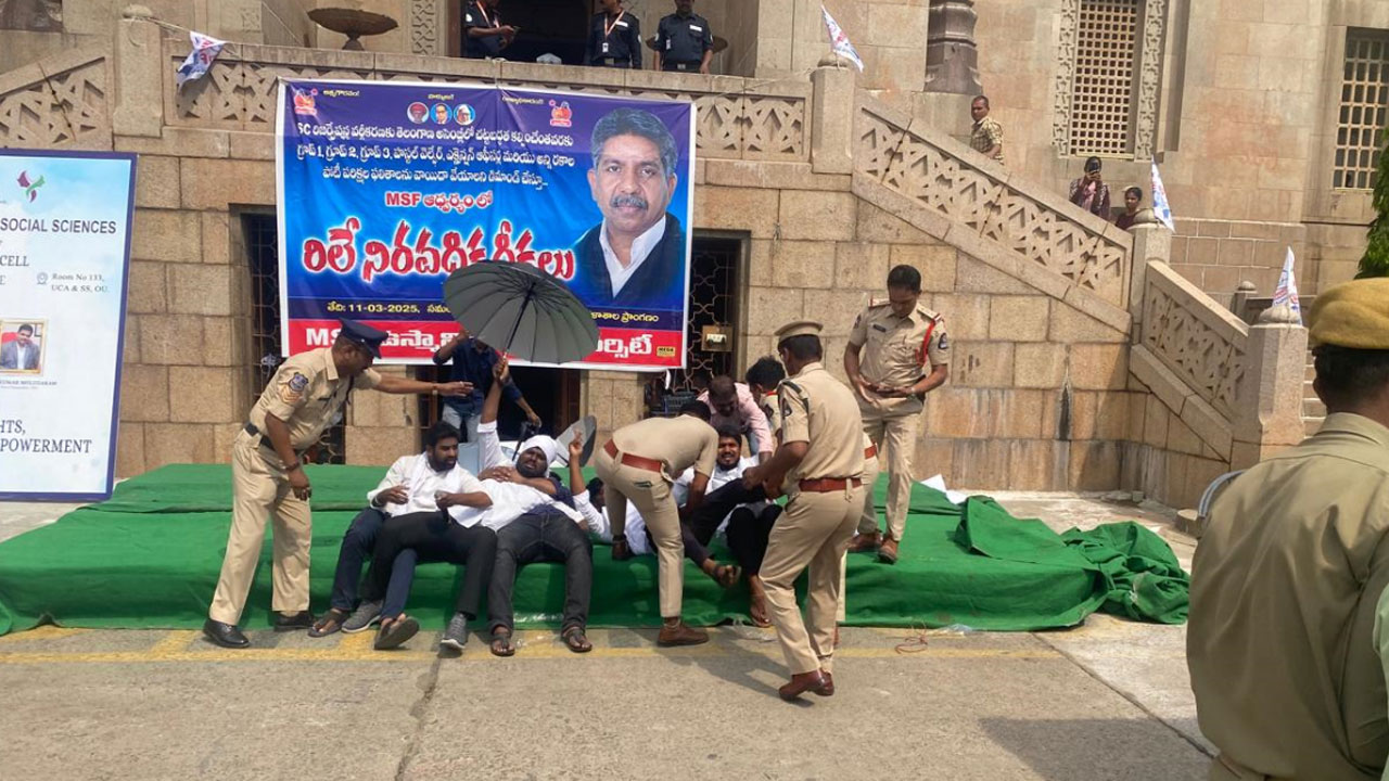 MSF | మాదిగలను మోసం చేసిన రేవంత్ రెడ్డిని సమాధి చేస్తాం.. ఎంఎస్ఎఫ్ హెచ్చరిక