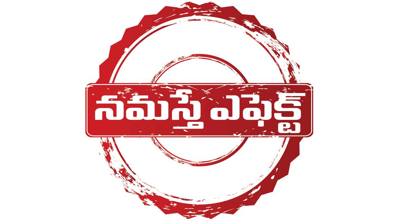 విద్యుత్తు ట్రాన్స్‌ఫార్మర్‌ బిగింపు