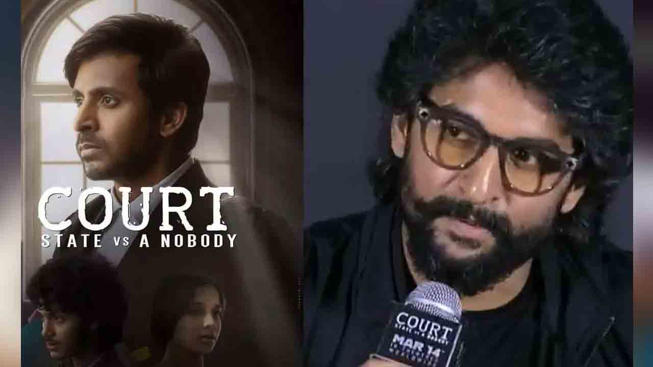 Nani Bold Statement | ‘కోర్ట్‌’ సినిమా న‌చ్చ‌క‌పోతే ‘హిట్ 3’ సినిమాకు రాకండి.. నాని బోల్డ్ స్టేట్‌మెంట్