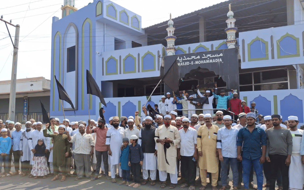 Waqf Board : వ‌క్ఫ్ బోర్డు చ‌ట్ట స‌వ‌ర‌ణ బిల్లును ఉప‌సంహ‌రించుకోవాలని ముస్లింల‌ నిర‌స‌న‌