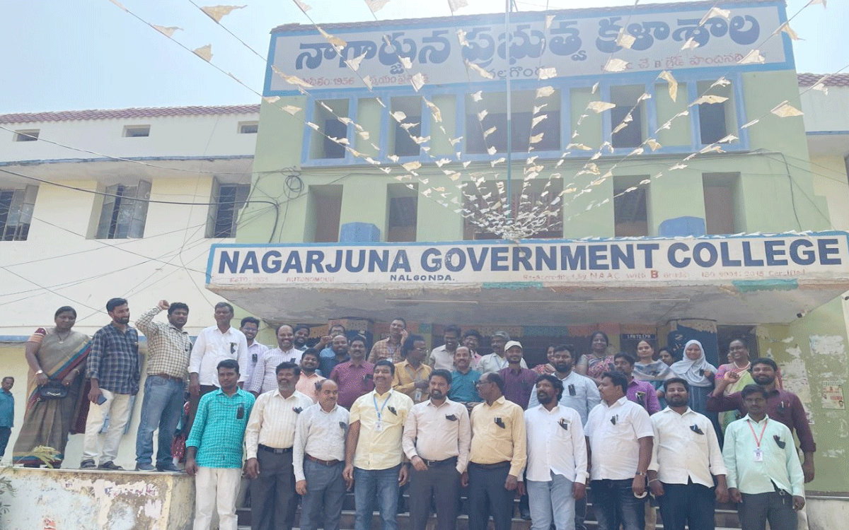 Nalgonda NG College : నల్లగొండ ఎన్జీ కళాశాలలో అధ్యాపకుల నిరసన