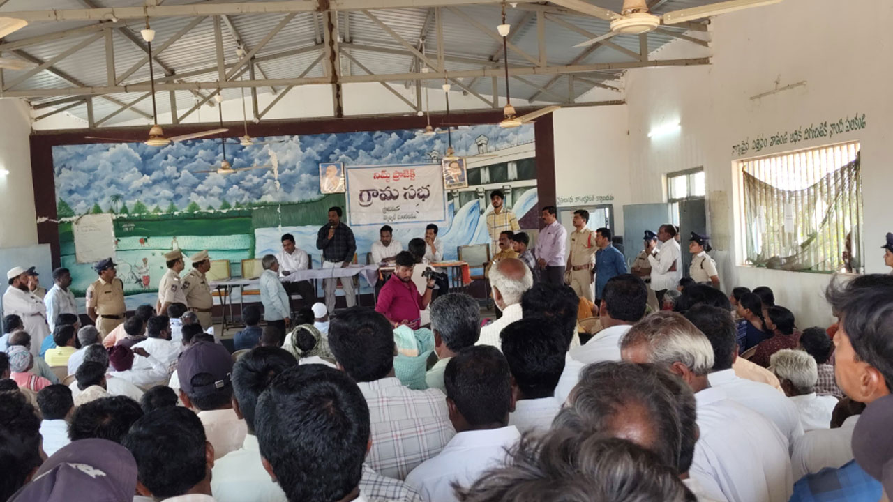 NIMZ | ప్రాణాలు పోయిన నిమ్జ్ ప్రాజెక్టుకు భూములు ఇచ్చేదే లేదు..