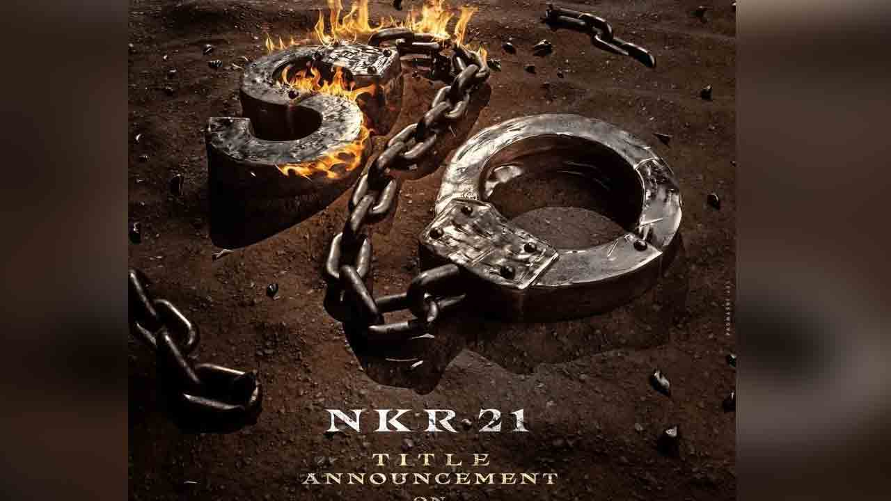 NKR 21  | క‌ల్యాణ్‌రామ్ కోసం పవ‌ర్‌ఫుల్ టైటిల్.. అనౌన్స్‌మెంట్ వ‌చ్చేది అప్పుడే.!