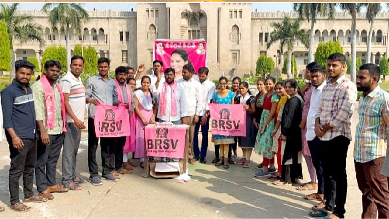 MLC Kavitha | ఓయూలో ఘనంగా ఎమ్మెల్సీ కవిత జన్మదిన వేడుకలు