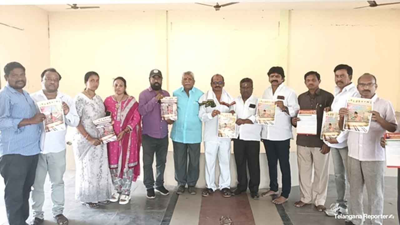 Padmasali Mahasabha | గోదావరిఖనిలో పద్మశాలి మహాసభల పోస్టర్ ఆవిష్కరణ