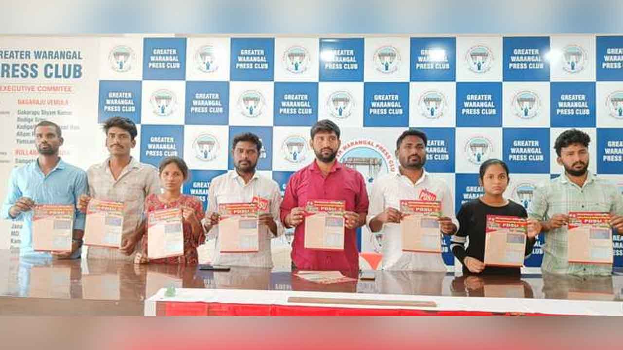 PDSU | యూనివర్సిటీల స్వయం ప్రతిపత్తిని కాపాడుకోవాలి