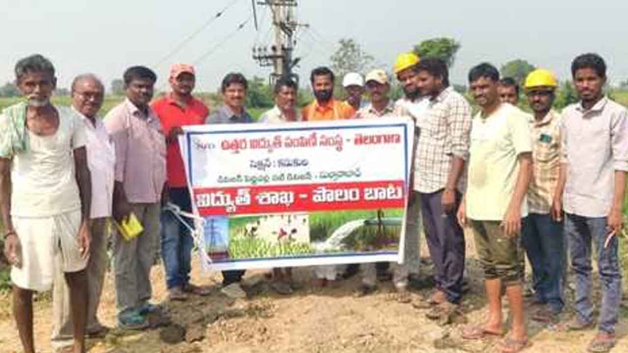 Electricity | నాణ్యమైన విద్యుత్ అందించడమే లక్ష్యం