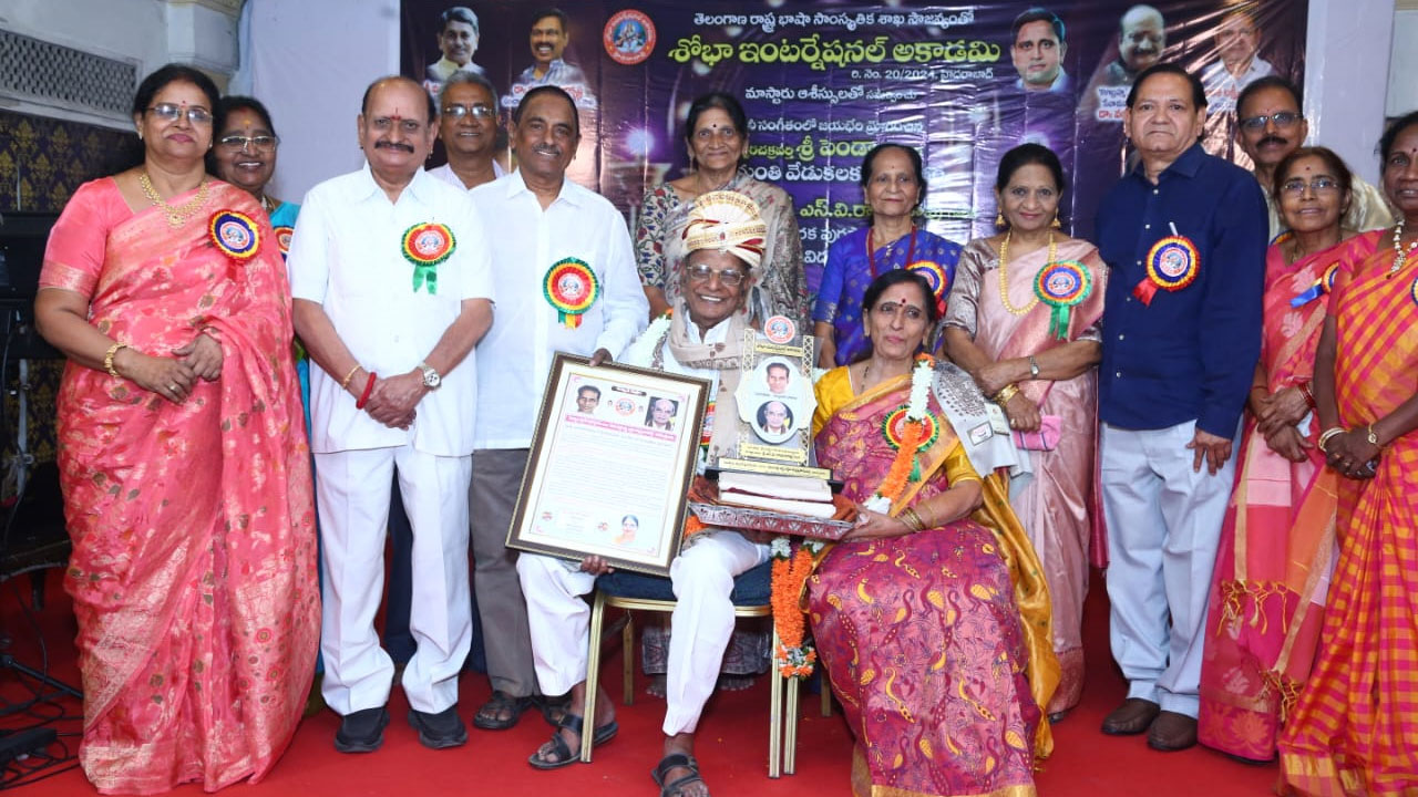 SV Ramarao | ఎస్‌వీ రామారావుకు పెండ్యాల స్మారక పురస్కార ప్రదానం