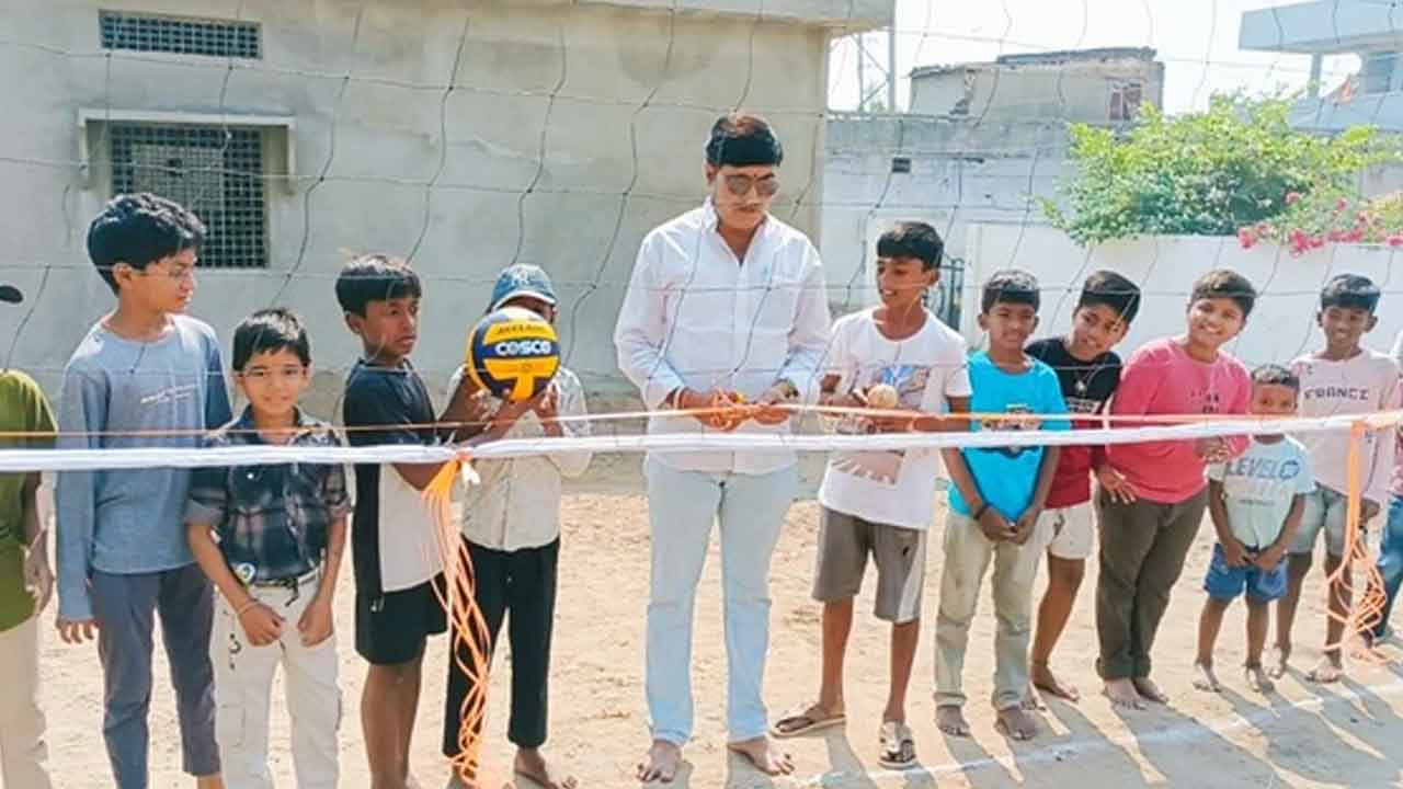 Smartphone | సండే స్మార్ట్ ఫోన్ వద్దు.. వాలీబాల్ ముద్దు