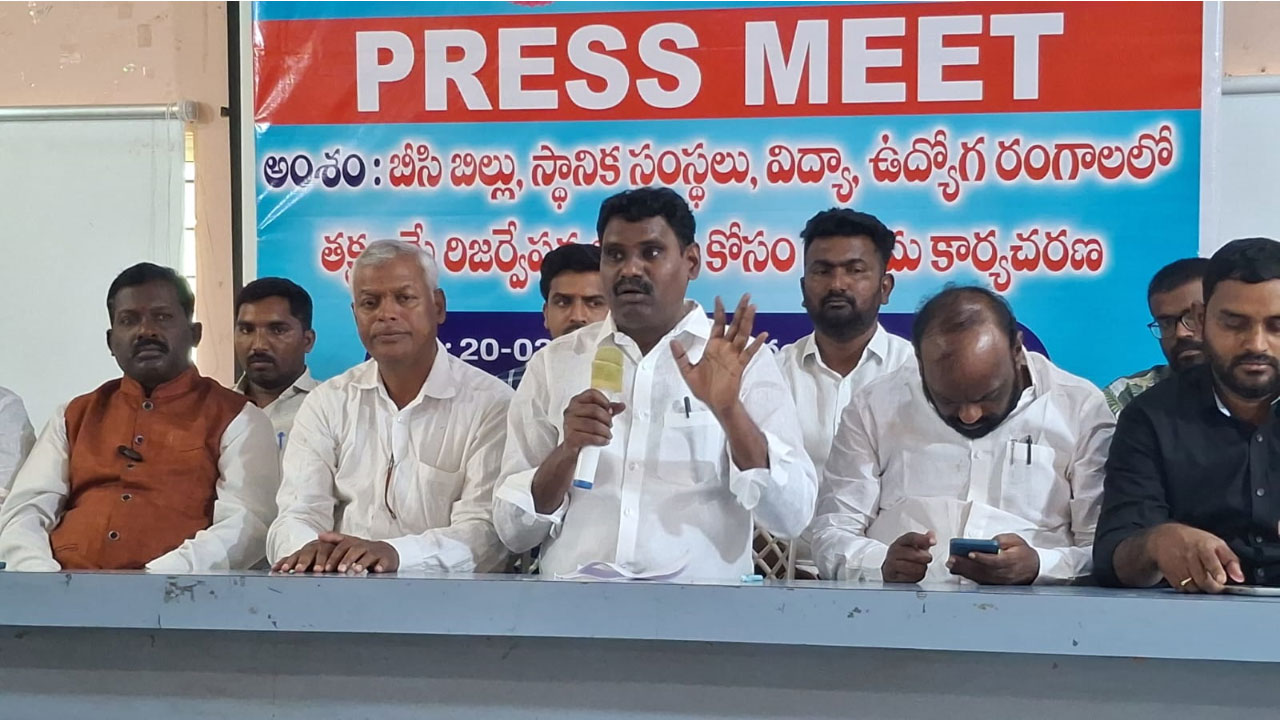 Rajaram Yadav | సీఎం రేవంత్‌ రెడ్డి పెద్ద యాక్టర్ : రాజారాం యాదవ్