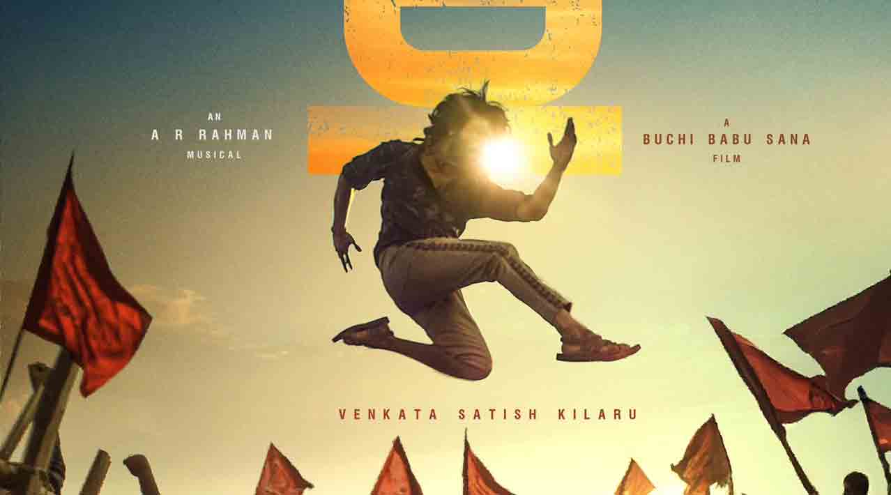 Peddi First Glimpse | శ్రీరామ న‌వ‌మి కానుక‌గా రామ్ చ‌ర‌ణ్ ‘పెద్ది’ గ్లింప్స్