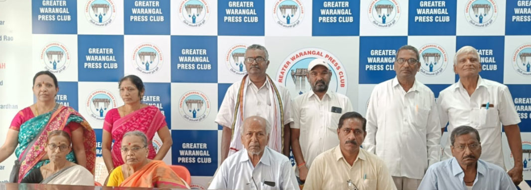 Hanamakonda | ‘మా భూమిని కాపాడి మాకు న్యాయం చేయాలి’-భూ బాధితుల వేడుకోలు