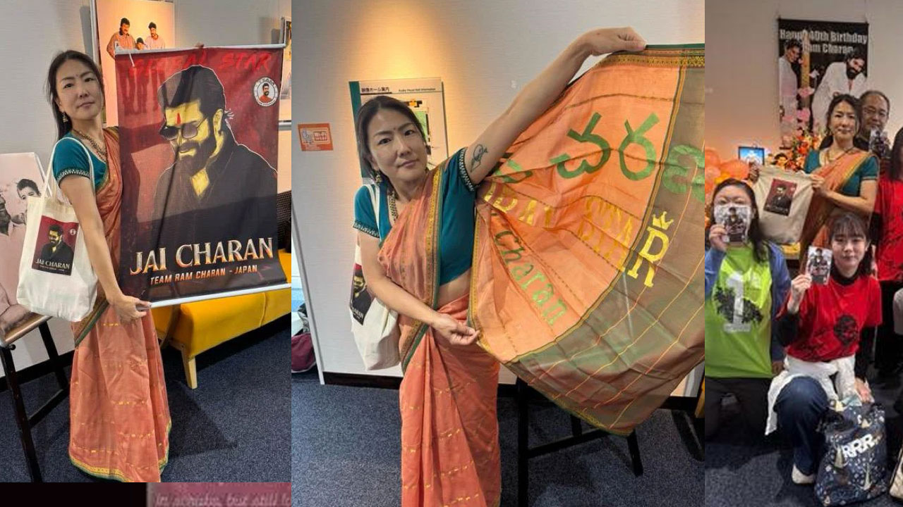 Ram Charan | చీర‌పై రామ్ చ‌ర‌ణ్ పేరు ప్రింట్ చేయించుకున్న జ‌పాన్ భామ‌..మరీ ఇంత ప్రేమ‌నా?