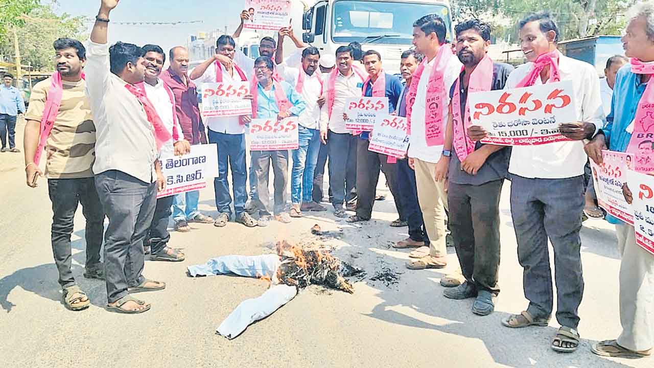 సీఎం రేవంత్‌ దిష్టిబొమ్మ దహనం