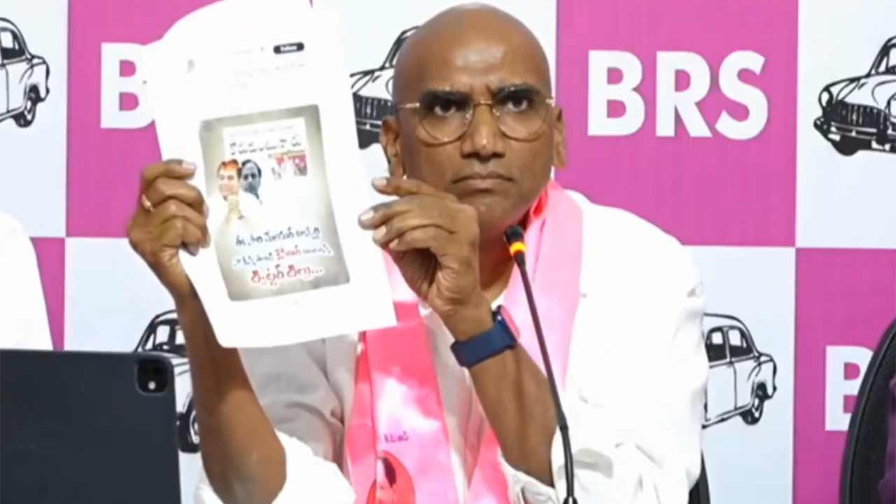 RS Praveen Kumar | కాంగ్రెస్‌, బీజేపీపై ఎందుకు కేసులు పెట్టడంలేదు.. సైబర్‌ సెక్యూరిటీ బ్యూరోపై ఆర్‌ఎస్‌ ప్రవీణ్‌కుమార్‌ సీరియస్‌