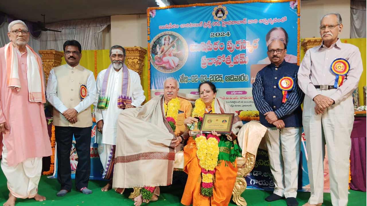 డాక్టర్ గాయత్రి దేవికి రుషి పీఠం పురస్కార ప్రదానం