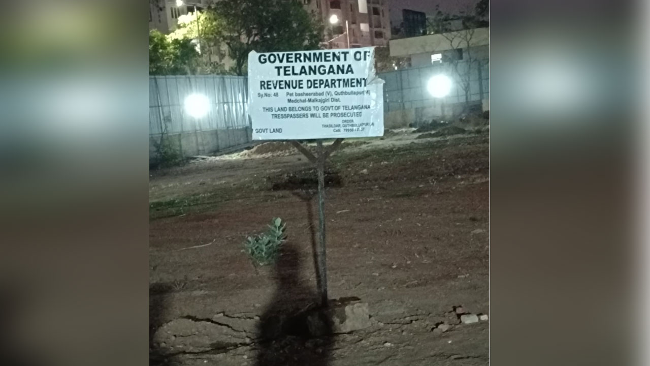 Sarojini Garden | వివాదాస్పదంగా మారిన జీడిమెట్ల సరోజినీ గార్డెన్ స్థలం..!