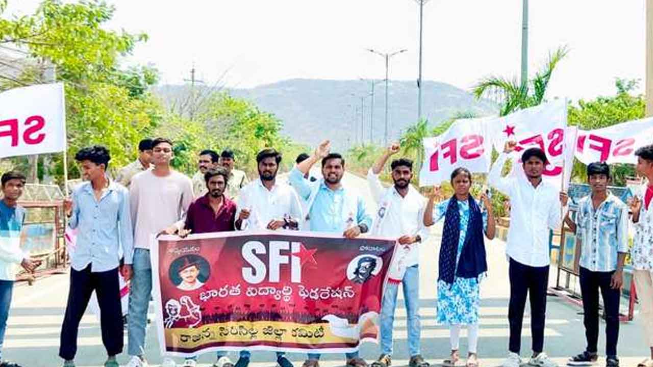 Budget | రాష్ట్ర బడ్జెట్‌లో విద్యా రంగానికి 30 శాతం నిధులు కేటాయించాలి