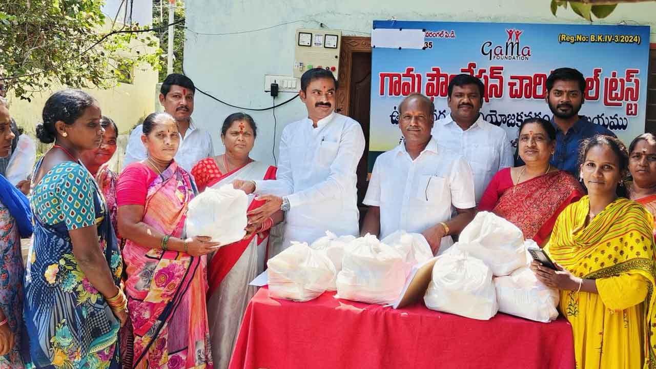 Essential commodities | శివనగర్‌లో నిత్యావసర సరుకులు పంపిణీ