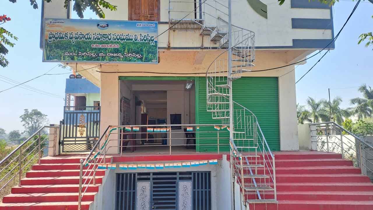 Sircilla | సిరిసిల్లలో మరో కక్ష సాధింపు చర్య..! కొనుగోలు కేంద్రాలు ఎత్తి వేసేందుకు రంగం సిద్ధం?