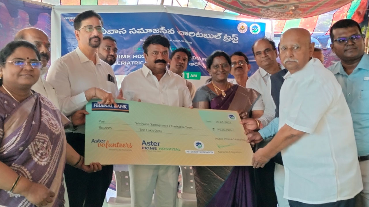 MLA Talasani | శ్రీనివాస సమాజ సేవా ట్రస్ట్ సేవలు అభినందనీయం : ఎమ్మెల్యే తలసాని