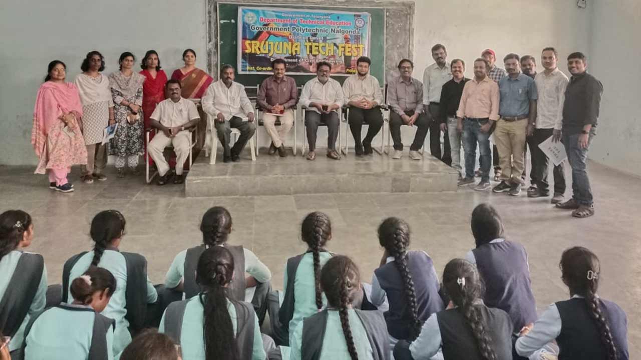 నల్గొండ ప్రభుత్వ పాలిటెక్నిక్ కాలేజీలో సృజన టెక్ ఫెస్ట్.