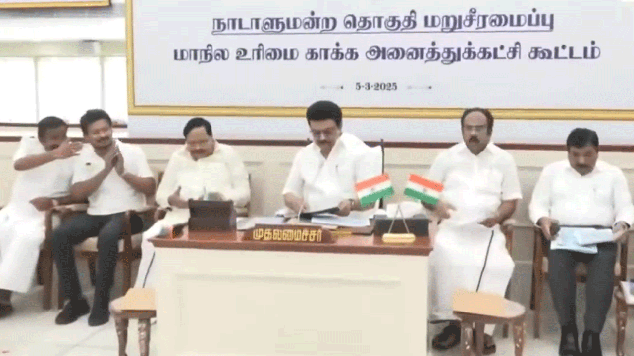 CM Stalin: అలా చేస్తే 12 సీట్లు కోల్పోతాం.. డీలిమిటేష‌న్ ప్ర‌క్రియ‌పై ఆల్ పార్టీ మీటింగ్‌లో సీఎం స్టాలిన్