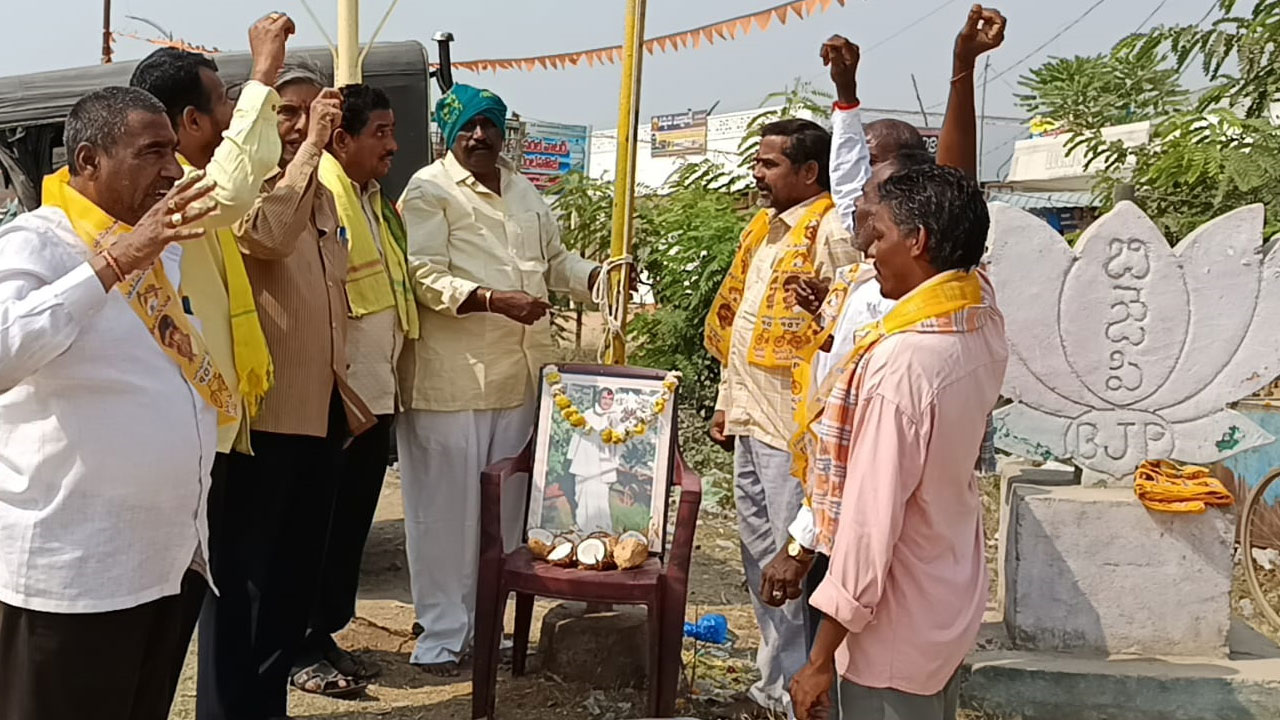 TDP | రుద్రూర్‌లో టీడీపీ 43వ ఆవిర్భావ దినోత్సవం..
