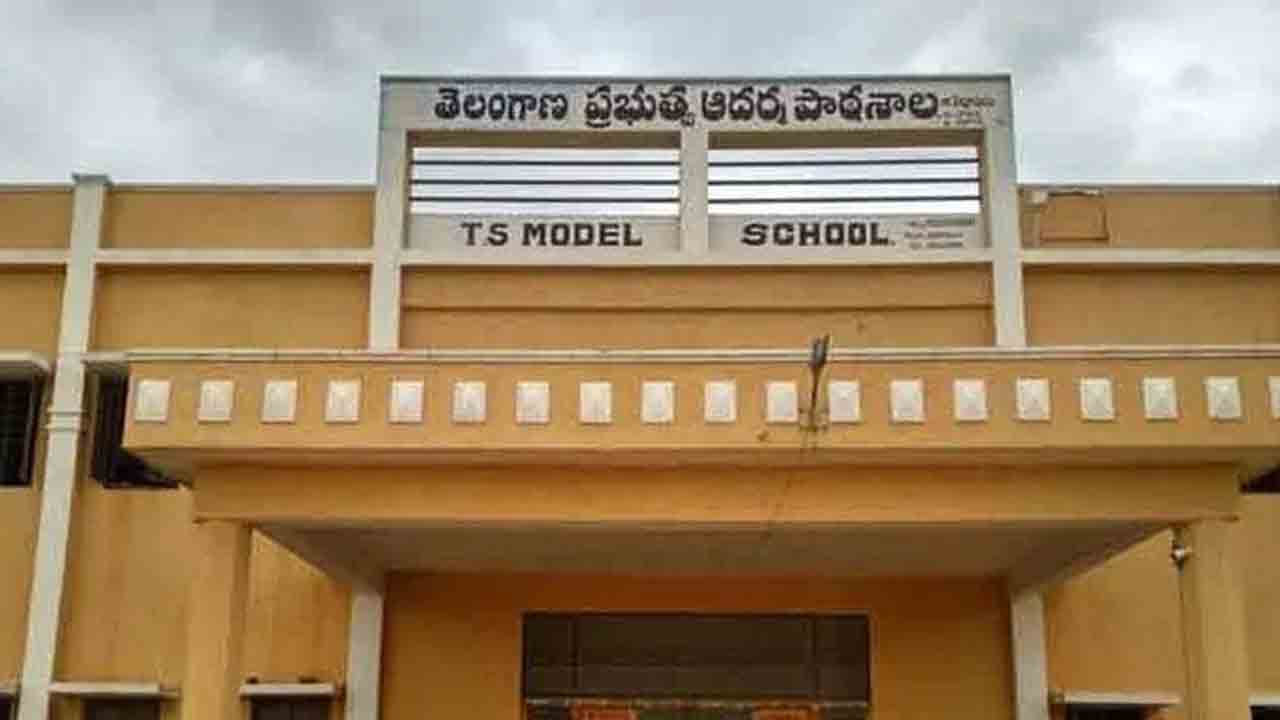 Model School Exam | మాడల్‌ ప్రవేశ పరీక్ష ఏప్రిల్‌ 20కి వాయిదా