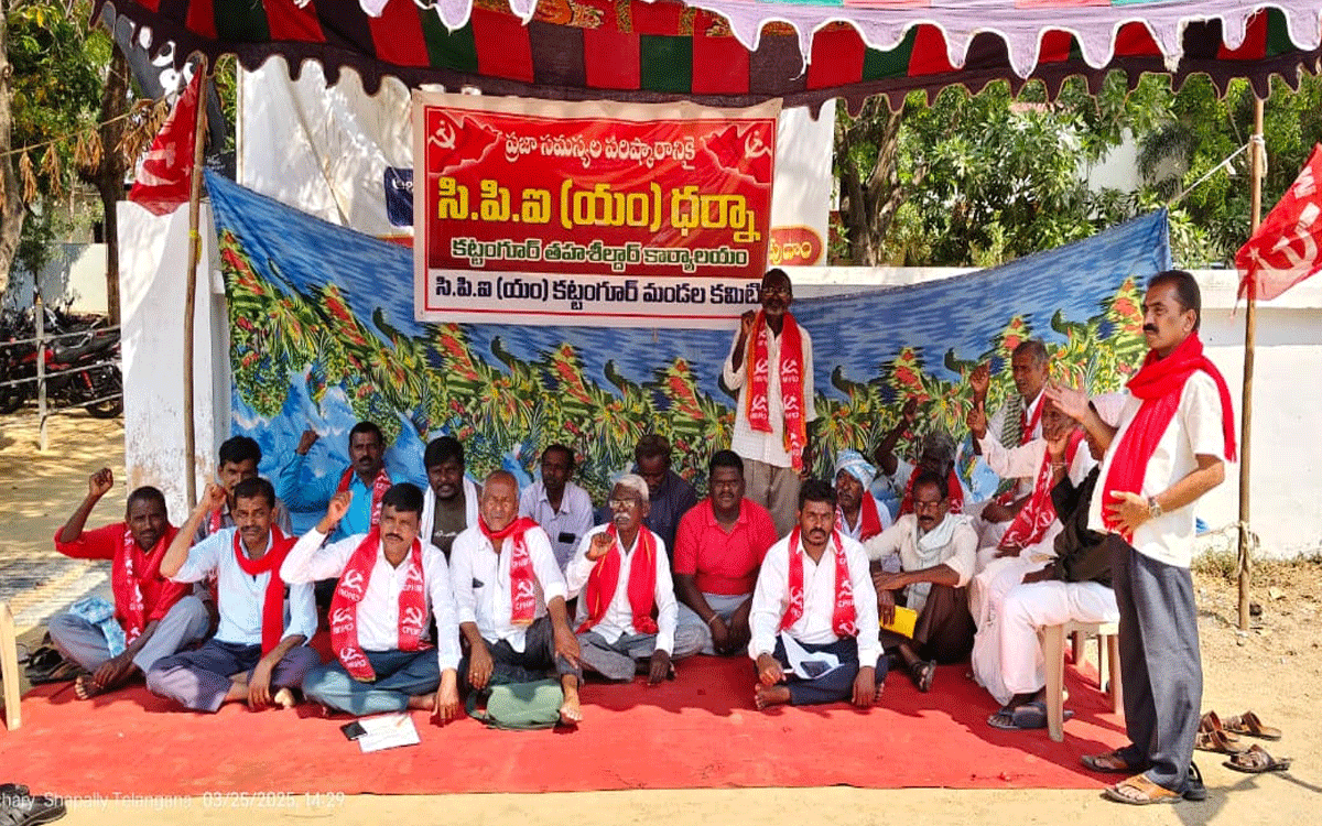 CPM : ఆరు గ్యారంటీల అమలులో ప్రభుత్వం విఫలం : తుమ్మల వీరారెడ్డి