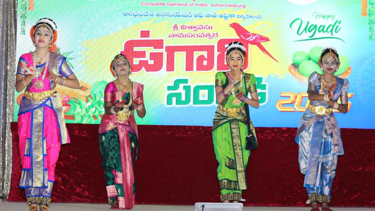 NRI | జోహన్నెస్బర్గ్లో ఘనంగా ఉగాది వేడుకలు