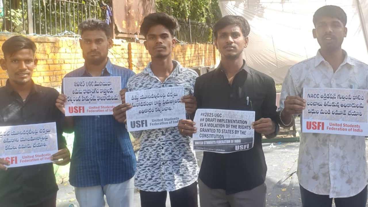 విద్యను అందించడం ప్రభుత్వాల బాధ్యత: యూఎస్‌ఎఫ్‌ఐ