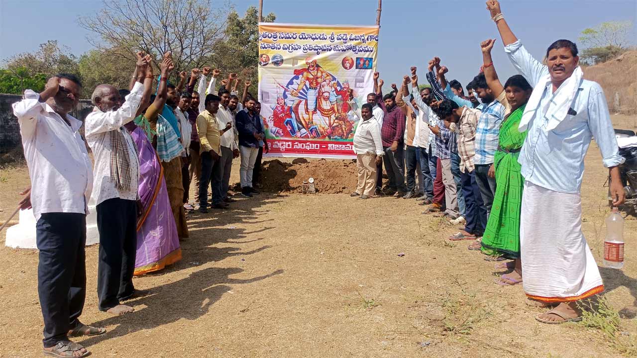 Nizamabad | నిజామాబాద్‌లో వడ్డె ఓబన్న విగ్రహ ప్రతిష్టాపన