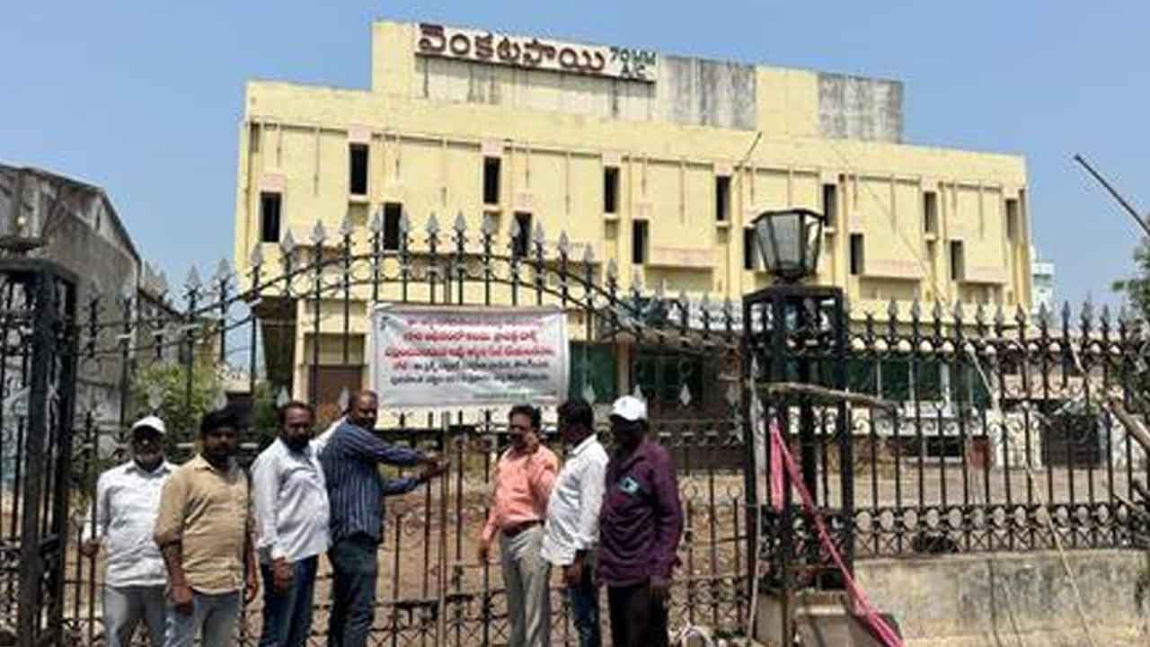 Buildings seized | ఆస్తి పన్నులు చెల్లించని భవనాల సీజ్