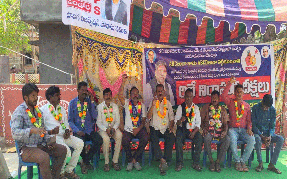 SC classification : ఎస్సీ వర్గీకరణ తర్వాతే ఉద్యోగ నియామకాలు చేపట్టాలి : విజ‌య్‌కుమార్‌