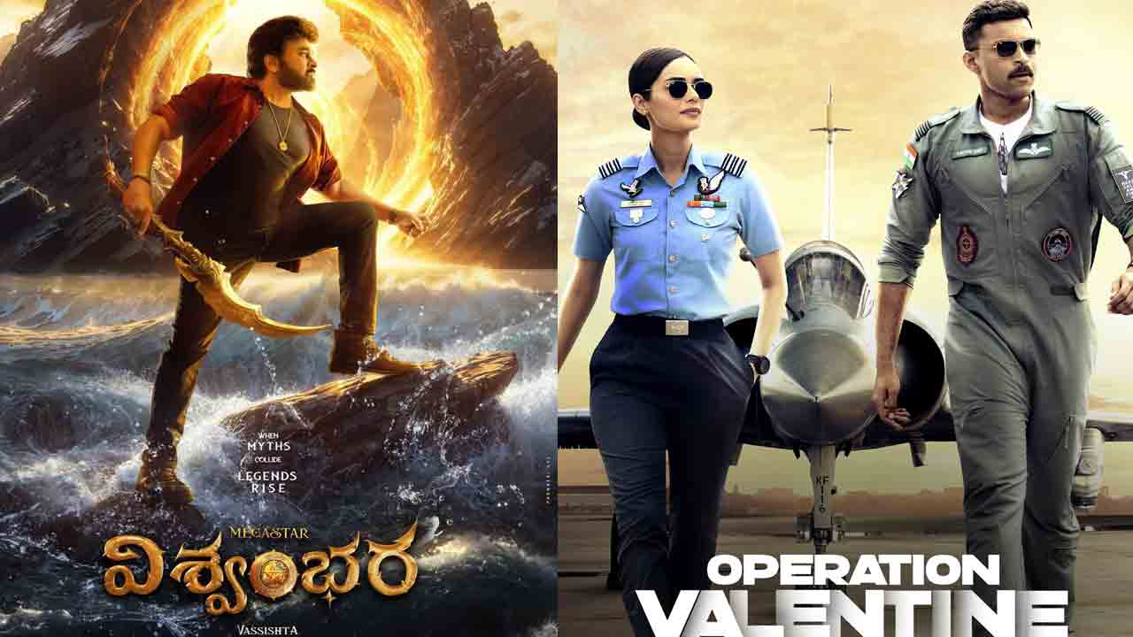 Most Trolled Telugu Movie | అత్యధికంగా ట్రోల్ అయిన టాలీవుడ్ మూవీ.. ఏఐ ‘గ్రోక్’ ఏం చెప్పిందంటే.!