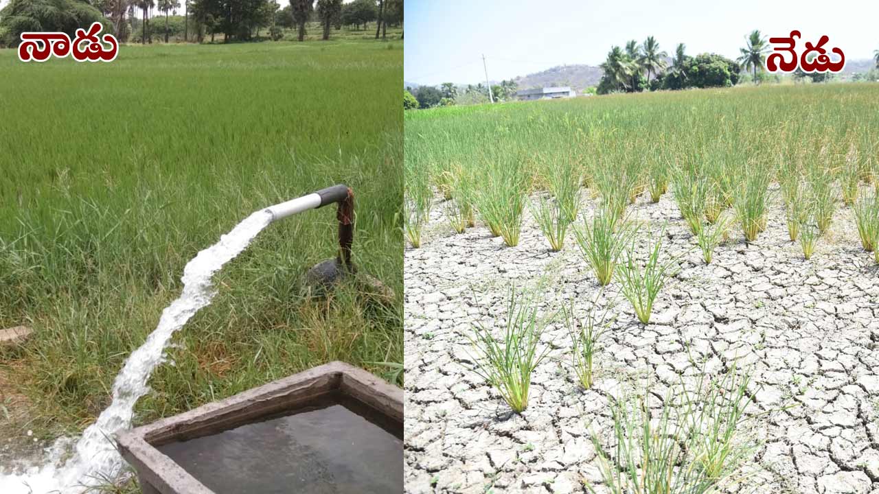 కాంగ్రెస్‌ వస్తే కష్టాలొస్తాయని.. కేసీఆర్ చెప్తే వినకపోతిమి.. ఇబ్రహీంపట్నం రైతుల ఆవేదన