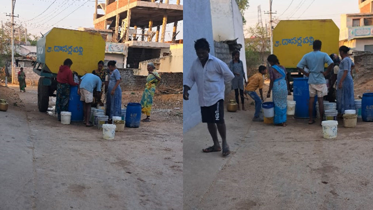 Water Problems | దాసర్లపల్లిలో తాగునీటి ఎద్దడి.. పట్టించుకొని అధికారులు..