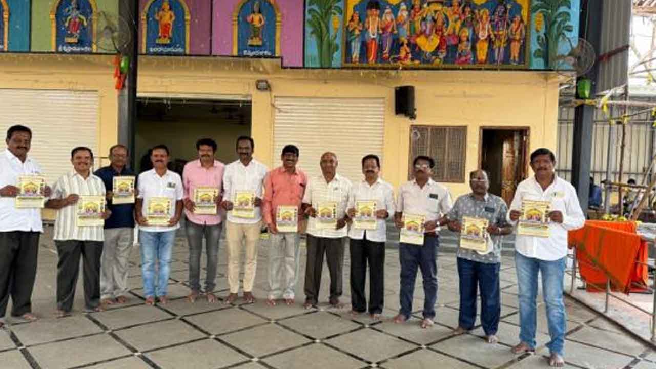 Warangal | ఈ నెల 30 నుంచి శ్రీ సీతారాముల కల్యాణ మహోత్సవాలు