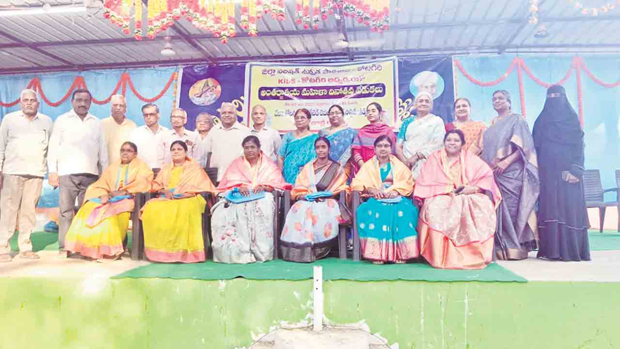 ఘనంగా అంతర్జాతీయ మహిళా దినోత్సవం