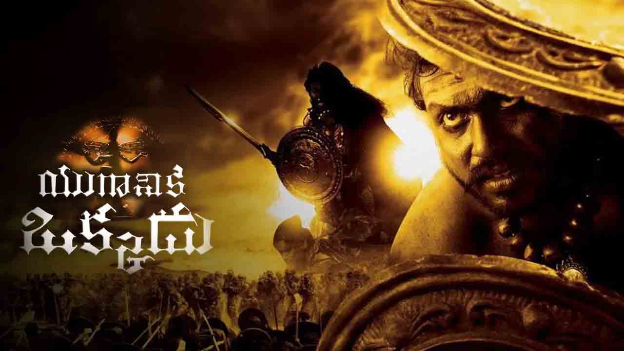 Yuganiki Okkadu Re Release | తెలుగువారికి న‌న్ను ద‌గ్గ‌ర చేసిన చిత్రం ‘యుగానికి ఒక్క‌డు’ : కార్తీ