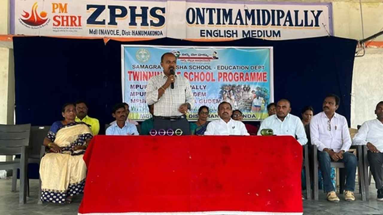 Ontimamidipalli | ఒంటిమామిడిపల్లి స్కూల్‌ను సందర్శించిన పలు పాఠశాలల విద్యార్థులు