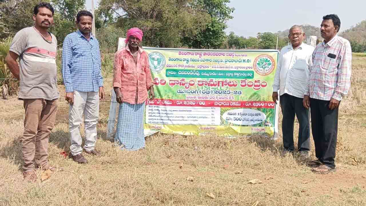 కొనుగోలు చేస్తారా ! కొర్రీలు పెడతారా ?